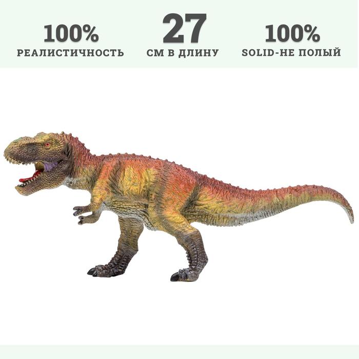 Фигурка динозавра «Мир динозавров: тираннозавр», 27 см - фото 1905802316