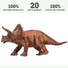 Фигурка динозавра «Мир динозавров: трицератопс», 20 см - Фото 2