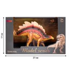 Фигурка динозавра «Мир динозавров: стегозавр», 19 см - Фото 3