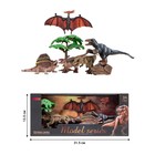 Набор фигурок «Мир динозавров», 7 фигурок - Фото 9