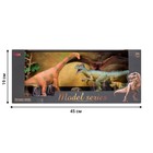 Набор фигурок «Мир динозавров», 7 фигурок - Фото 2