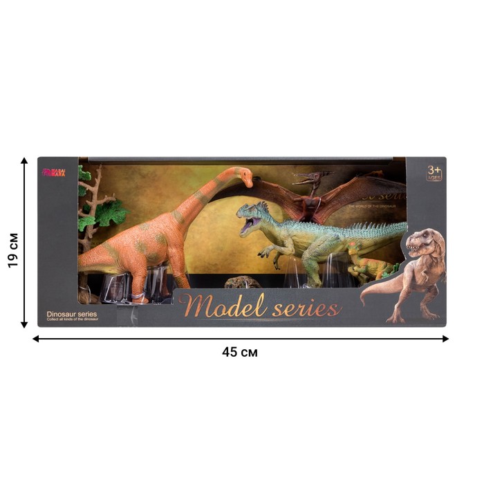 Набор фигурок «Мир динозавров», 7 фигурок - фото 1926228284