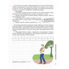 Мой маленький блокнот. Первый год жизни моего малыша. Дейлер В. - Фото 5