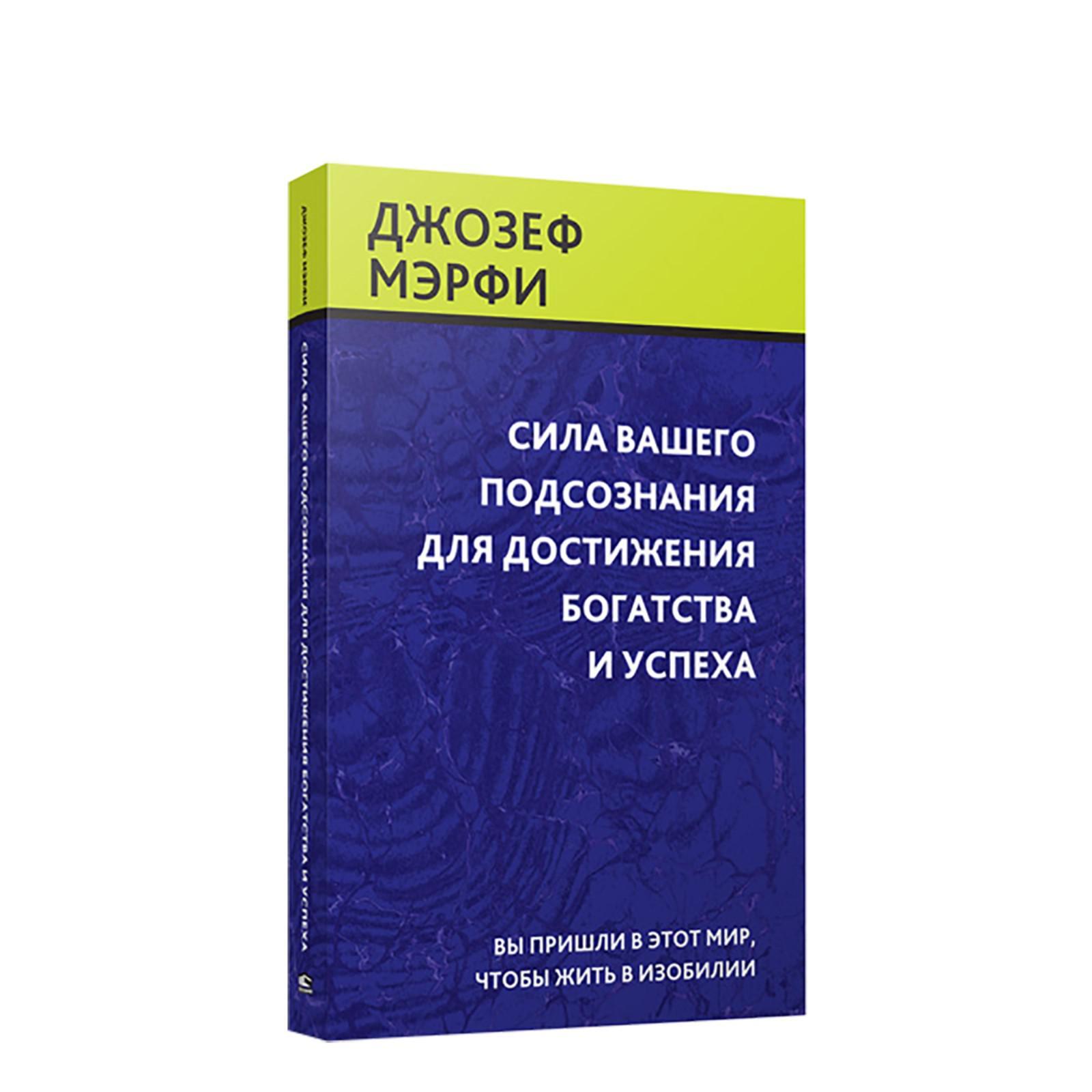 Как определить свое число богатства и стать успешным