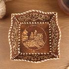 Тарелка квадратная "Два тигра", 16х16х6,6 см, береста - Фото 2