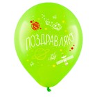 Шар латексный 12" «С ДР! Космос», пастель, набор 100 шт., МИКС - фото 21285801