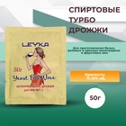 Активные сухие дрожжи Leyka для изготовления вин WT-1, 50 г 7037069 - фото 9283417