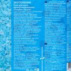 Соль для ванн с пеной Ecotherapy "Голубая лагуна", 1300 г - Фото 2