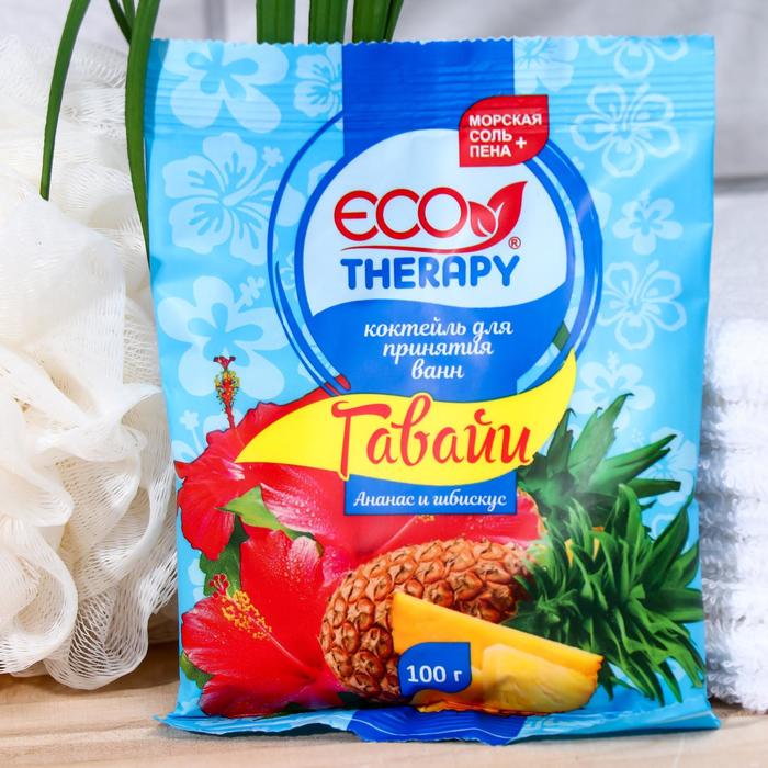 Соль для ванн 