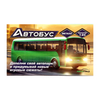 Автобус металлический «Междугородний», масштаб 1:64, цвет красный - фото 3861073