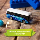 Автобус металлический «Междугородний», масштаб 1:64, цвет синий - фото 3727104