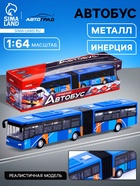 Цвет синий