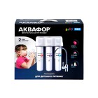 Водоочиститель «Аквафор» Кристалл Baby Pro, многоступенчатая, 2.5 л/мин - Фото 15
