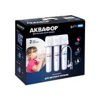 Водоочиститель «Аквафор» Кристалл Baby Pro, многоступенчатая, 2.5 л/мин - Фото 16