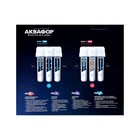 Водоочиститель «Аквафор» Кристалл Baby Pro, многоступенчатая, 2.5 л/мин - Фото 17