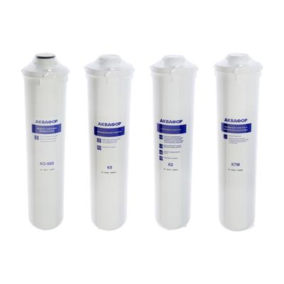 Комплект сменных картриджей для «Аквафор» ОСМО, К5-К2-КО-50S-К7М, фильтрующий