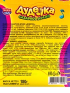 Драже сахарное «Дуделка», 6 г 7029013