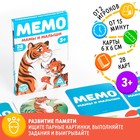 Настольная игра «Мемо. Мамы и малыши», 28 карт, 3+ - Фото 1