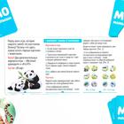 Настольная игра «Мемо. Мамы и малыши», 28 карт, 3+ - Фото 3