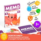 Настольная игра «Мемо. В мире животных», 28 карт, 3+ - фото 320409135