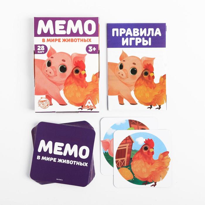 Настольная игра «Мемо. В мире животных», 28 карт, 3+ - фото 1907251579