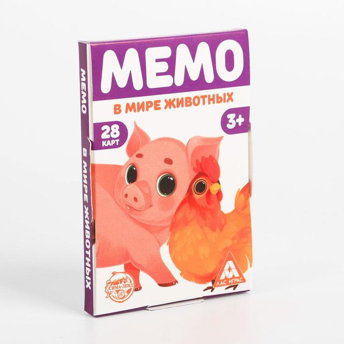 Настольная игра «Мемо. В мире животных», 28 карт, 3+ - фото 1907251583