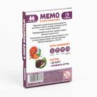 Настольная игра «Мемо. В мире животных», 28 карт, 3+ 6254616 - фото 1655114