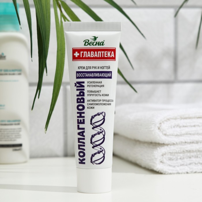 Крем для рук и ногтей «Весна» с коллагеном, восстанавливающий, 45 мл - Фото 1