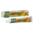 Зубная паста «Весна. Мятная плюс», мята + мандарин, 100 г - Фото 1