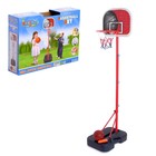 УЦЕНКА Набор для баскетбола «Штрафной», высота от 140 до 166 см 7053691