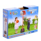 УЦЕНКА Набор для баскетбола «Штрафной», высота от 140 до 166 см 7053691