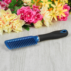 Расчёска с прорезиненной ручкой, цвет синий - Фото 1