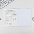 Тетрадь в клетку, предметная, 48 л., на скрепке, А5 «МРАМОР. Геометрия» - Фото 2