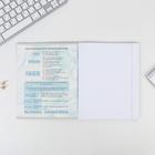 Тетрадь в клетку, предметная, 48 л., на скрепке, А5 «МРАМОР. Химия» - Фото 2