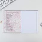 Тетрадь в клетку, предметная, 48 л., на скрепке, А5 «МРАМОР. История» - Фото 2