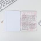 Тетрадь в клетку, предметная, 48 л., на скрепке, А5 «МРАМОР. История» - Фото 3