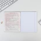 Тетрадь в клетку, предметная, 48 л., на скрепке, А5 «МРАМОР. География» - Фото 2