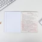 Тетрадь в клетку, предметная, 48 л., на скрепке, А5 «МРАМОР. География» - Фото 3