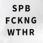 Футболка KAFTAN «SPB» р. XL (52), белый - фото 25267693