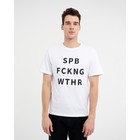 Футболка KAFTAN «SPB» р. XL (52), белый - фото 25267688