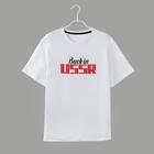 Футболка KAFTAN «USSR» р. M (48), белый - фото 21286221