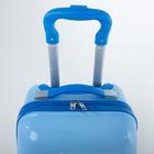 Чемодан малый 16", отдел на молнии, 4 колеса, цвет голубой - фото 53683433