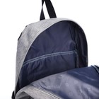 Рюкзак молодёжный из текстиля на молнии, FULLDORN, 3 кармана, цвет серый - фото 22735756