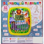 Планшет детский, обучающий, 32 программы, русский язык, работает от батареек - Фото 2