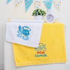 Набор полотенец с вышивкой "Collorista" "Наш сынок" 30 х 70 см, 48 х 90 см, 100% хлопок, 450гр/м2 - Фото 2