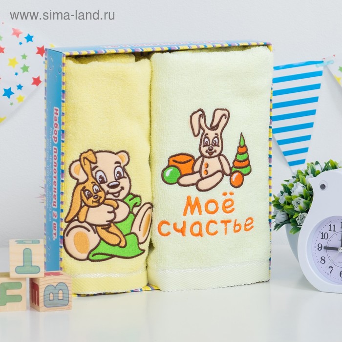 Набор полотенец с вышивкой "Collorista" "Мое счастье" 30 х 70 см, 48 х 90 см, 100% хлопок, 450гр/м2 - Фото 1