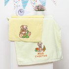 Набор полотенец с вышивкой "Collorista" "Мое счастье" 30 х 70 см, 48 х 90 см, 100% хлопок, 450гр/м2 - Фото 2