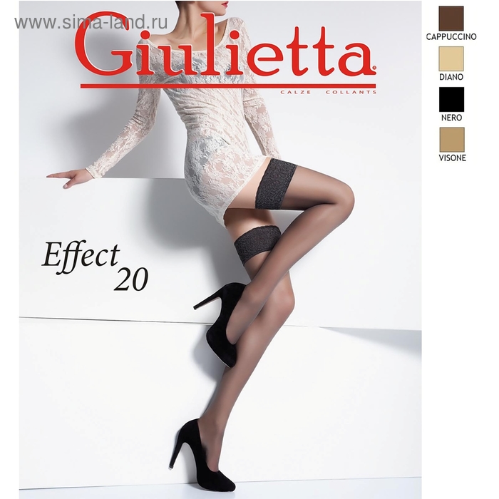 Чулки женские Giulietta EFFECT 20 (cappuccino, 1/2) - Фото 1