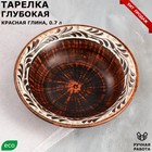 Тарелка глубокая "Суповая", ангоб, красная глина, 0.7 л - Фото 1