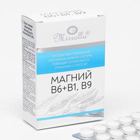 Комплекс витаминов Mirrolla «Магний B6 + B1, B9», 60 таблеток 7037088